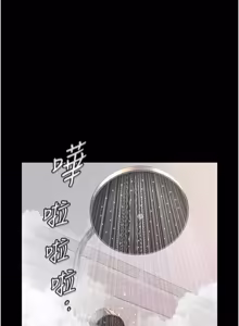 Page 287 of 义父 | 義父 1-22 - preview thumbnail