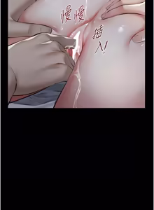 Page 299 of 义父 | 義父 1-22 - preview thumbnail