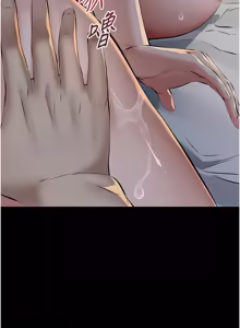 Page 301 of 义父 | 義父 1-22 - preview thumbnail