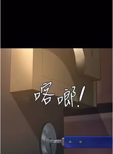 Page 337 of 义父 | 義父 1-22 - preview thumbnail