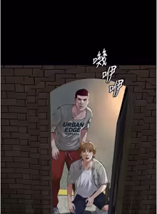 Page 338 of 义父 | 義父 1-22 - preview thumbnail