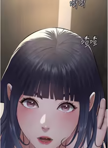 Page 345 of 义父 | 義父 1-22 - preview thumbnail