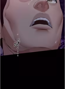Page 358 of 义父 | 義父 1-22 - preview thumbnail