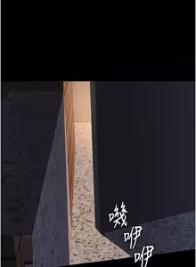 Page 363 of 义父 | 義父 1-22 - preview thumbnail