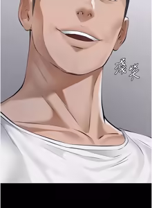 Page 374 of 义父 | 義父 1-22 - preview thumbnail