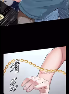 Page 376 of 义父 | 義父 1-22 - preview thumbnail
