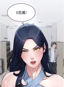 Page 381 of 义父 | 義父 1-22 - preview thumbnail