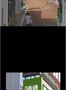 Page 385 of 义父 | 義父 1-22 - preview thumbnail