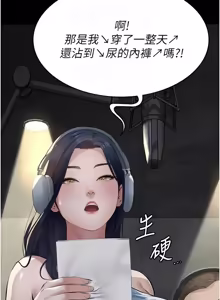 Page 386 of 义父 | 義父 1-22 - preview thumbnail