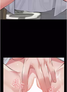 Page 388 of 义父 | 義父 1-22 - preview thumbnail