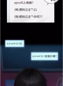 Page 4 of 义父 | 義父 1-22 - preview thumbnail