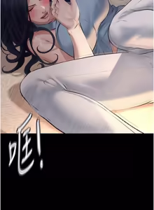 Page 419 of 义父 | 義父 1-22 - preview thumbnail