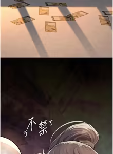 Page 423 of 义父 | 義父 1-22 - preview thumbnail