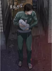 Page 426 of 义父 | 義父 1-22 - preview thumbnail