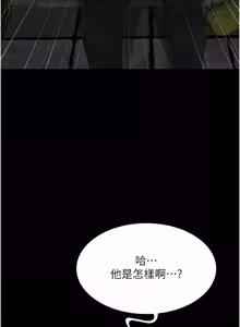 Page 429 of 义父 | 義父 1-22 - preview thumbnail