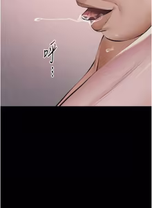 Page 451 of 义父 | 義父 1-22 - preview thumbnail