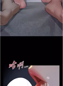 Page 457 of 义父 | 義父 1-22 - preview thumbnail