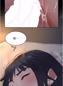 Page 460 of 义父 | 義父 1-22 - preview thumbnail