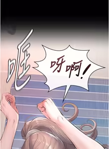 Page 46 of 义父 | 義父 1-22 - preview thumbnail