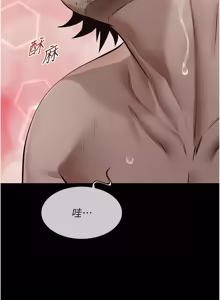 Page 461 of 义父 | 義父 1-22 - preview thumbnail