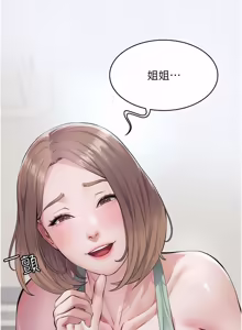 Page 55 of 义父 | 義父 1-22 - preview thumbnail