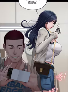 Page 56 of 义父 | 義父 1-22 - preview thumbnail