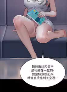Page 60 of 义父 | 義父 1-22 - preview thumbnail