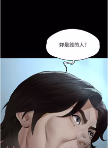 Page 67 of 义父 | 義父 1-22 - preview thumbnail