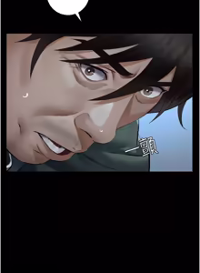 Page 8 of 义父 | 義父 1-22 - preview thumbnail