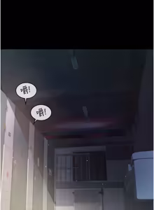 Page 9 of 义父 | 義父 1-22 - preview thumbnail