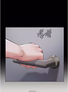 Page 92 of 义父 | 義父 1-22 - preview thumbnail