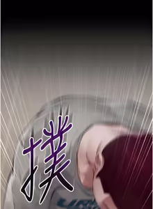 Page 95 of 义父 | 義父 1-22 - preview thumbnail