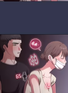 Page 11 of 扑通扑通终极密码 | 撲通撲通終極密碼 1-21 - preview thumbnail
