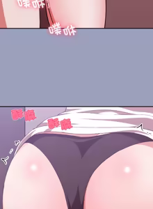 Page 116 of 扑通扑通终极密码 | 撲通撲通終極密碼 1-21 - preview thumbnail