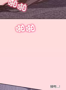 Page 125 of 扑通扑通终极密码 | 撲通撲通終極密碼 1-21 - preview thumbnail