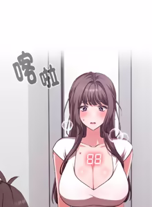 Page 13 of 扑通扑通终极密码 | 撲通撲通終極密碼 1-21 - preview thumbnail
