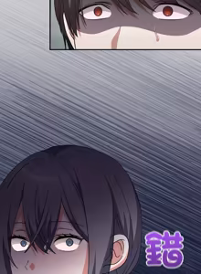 Page 150 of 扑通扑通终极密码 | 撲通撲通終極密碼 1-21 - preview thumbnail