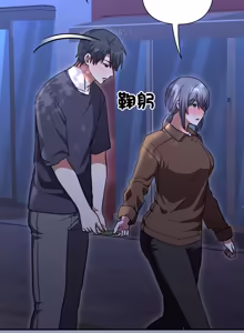 Page 170 of 扑通扑通终极密码 | 撲通撲通終極密碼 1-21 - preview thumbnail