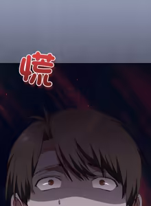 Page 173 of 扑通扑通终极密码 | 撲通撲通終極密碼 1-21 - preview thumbnail