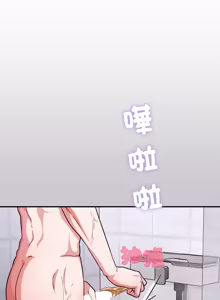 Page 204 of 扑通扑通终极密码 | 撲通撲通終極密碼 1-21 - preview thumbnail