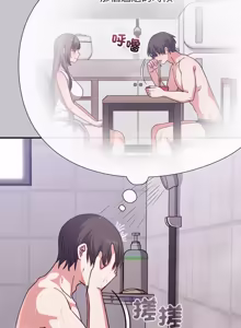 Page 205 of 扑通扑通终极密码 | 撲通撲通終極密碼 1-21 - preview thumbnail
