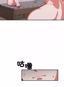 Page 206 of 扑通扑通终极密码 | 撲通撲通終極密碼 1-21 - preview thumbnail