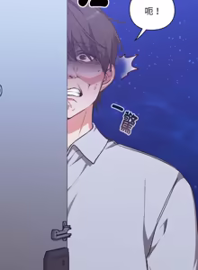 Page 21 of 扑通扑通终极密码 | 撲通撲通終極密碼 1-21 - preview thumbnail