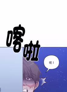 Page 22 of 扑通扑通终极密码 | 撲通撲通終極密碼 1-21 - preview thumbnail