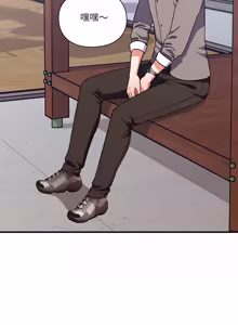 Page 248 of 扑通扑通终极密码 | 撲通撲通終極密碼 1-21 - preview thumbnail