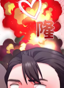 Page 264 of 扑通扑通终极密码 | 撲通撲通終極密碼 1-21 - preview thumbnail