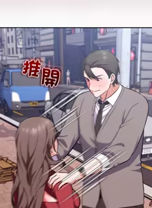 Page 265 of 扑通扑通终极密码 | 撲通撲通終極密碼 1-21 - preview thumbnail