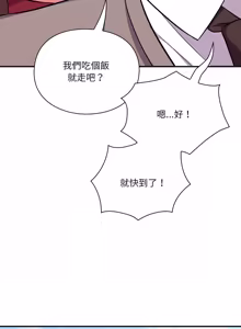 Page 266 of 扑通扑通终极密码 | 撲通撲通終極密碼 1-21 - preview thumbnail