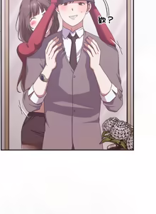 Page 267 of 扑通扑通终极密码 | 撲通撲通終極密碼 1-21 - preview thumbnail