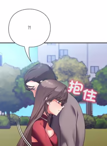 Page 277 of 扑通扑通终极密码 | 撲通撲通終極密碼 1-21 - preview thumbnail